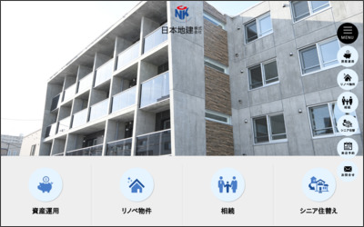 株式会社日本地建のWebサイトイメージ