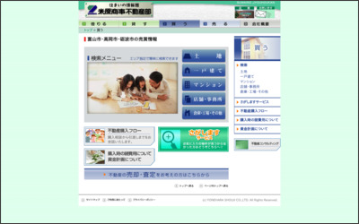 米原商事株式会社不動産部 富山営業所のWebサイトイメージ