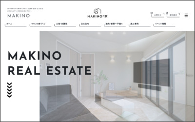 マキノ不動産開発株式会社のWebサイトイメージ