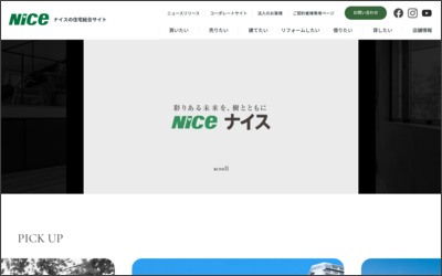 ナイス株式会社　ナイス住まいの情報館　菊名センターのWebサイトイメージ