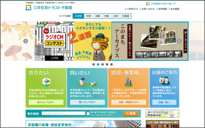 三井住友トラスト不動産株式会社　柏センターのWebサイトイメージ