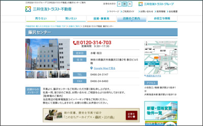 Webサイトのイメージ