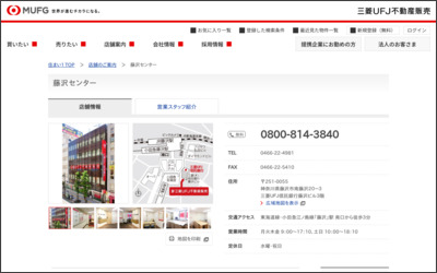 Webサイトのイメージ