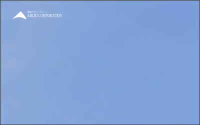 Webサイトのイメージ