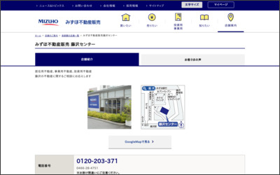 Webサイトのイメージ