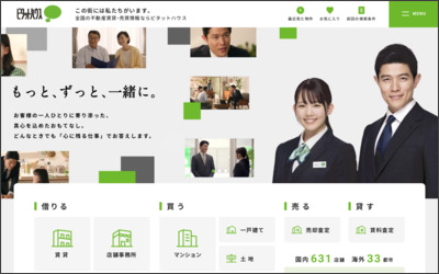 関西スターツ株式会社　ピタットハウス塚口店のWebサイトイメージ