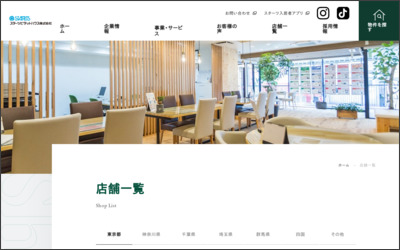 ピタットハウス横浜ハマボールイアス店のWebサイトイメージ