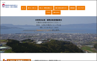 Webサイトのイメージ