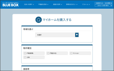 Webサイトのイメージ