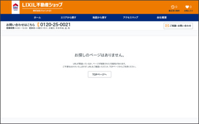 Webサイトのイメージ