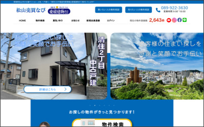 Webサイトのイメージ