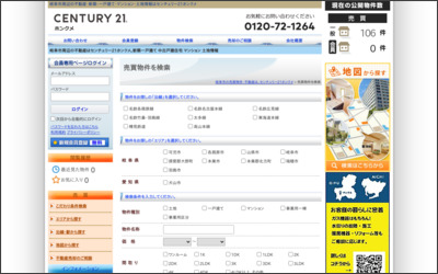 Webサイトのイメージ