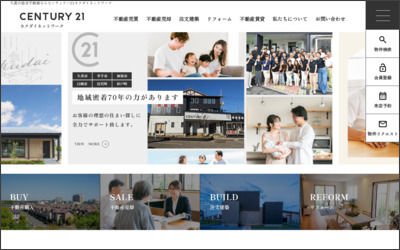 センチュリー21カクダイネットワークのWebサイトイメージ