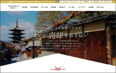 センチュリー21京都ハウス四条店のWebサイトイメージ