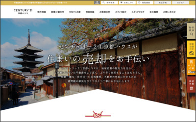 センチュリー21京都ハウス四条店のWebサイトイメージ