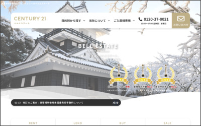 Webサイトのイメージ