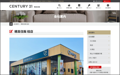 Webサイトのイメージ