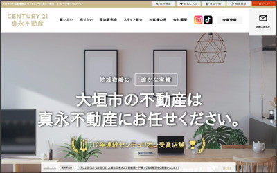 株式会社 真永不動産のWebサイトイメージ