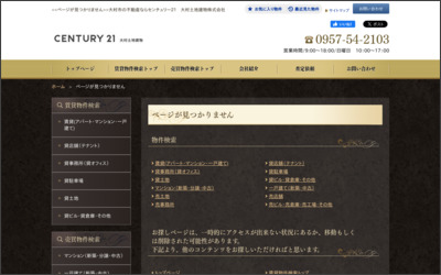 Webサイトのイメージ