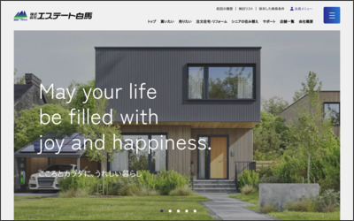 株式会社エステート白馬　さいたま店のWebサイトイメージ
