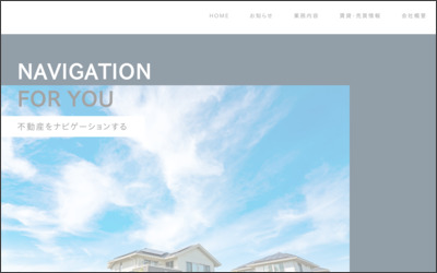 株式会社土地ナビゲーションのWebサイトイメージ