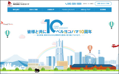 株式会社ベルヨコハマのWebサイトイメージ