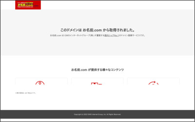 センチュリー21みやび不動産販売広島店のWebサイトイメージ