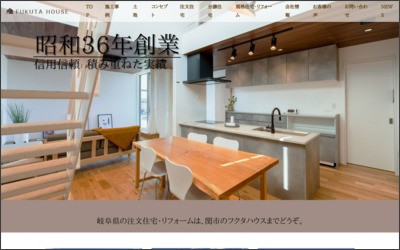 Webサイトのイメージ