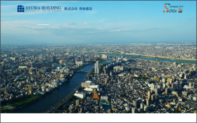 株式会社秀和建設のWebサイトイメージ