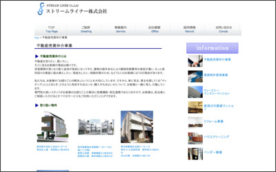 Webサイトのイメージ