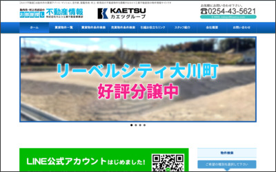 Webサイトのイメージ