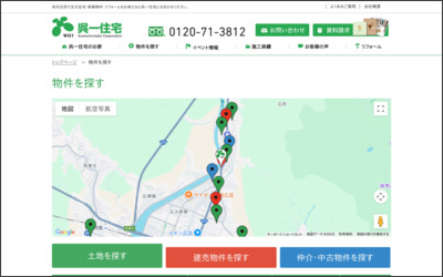 Webサイトのイメージ