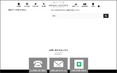 Webサイトのイメージ