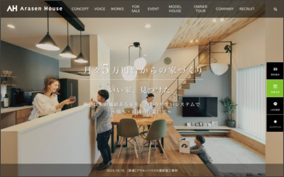 株式会社スペースエージェンシーのWebサイトイメージ