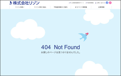 株式会社リゾン　新座支店のWebサイトイメージ