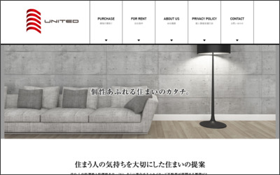 ユナイテッド不動産株式会社のWebサイトイメージ