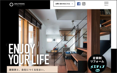 Webサイトのイメージ