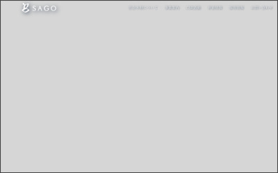 株式会社佐合木材のWebサイトイメージ