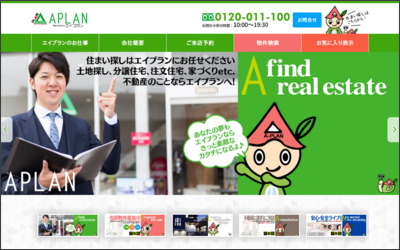 Webサイトのイメージ