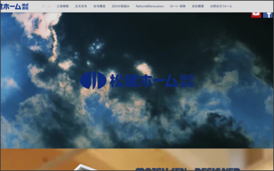 MKホームサービス株式会社のWebサイトイメージ