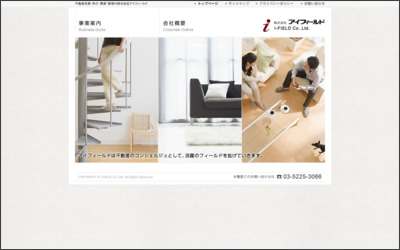 Webサイトのイメージ