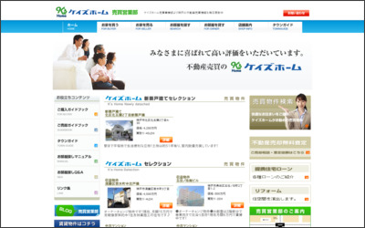 有限会社ケイズホーム　明石店のWebサイトイメージ