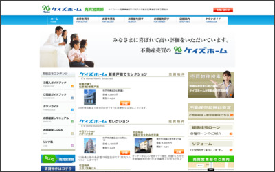 有限会社ケイズホーム　明石店のWebサイトイメージ