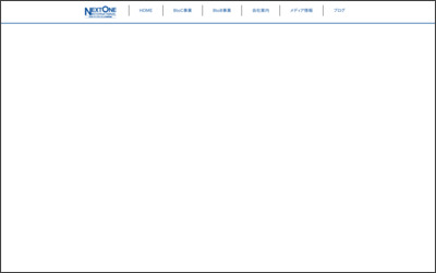 ネクストワンインターナショナル株式会社 with Mamaの家 市原店のWebサイトイメージ
