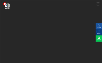 株式会社大上住宅不動産のWebサイトイメージ