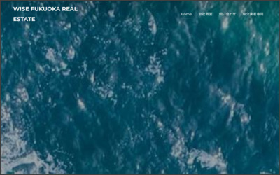 有限会社ワイズ福岡のWebサイトイメージ