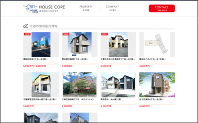 株式会社ハウスコアのWebサイトイメージ