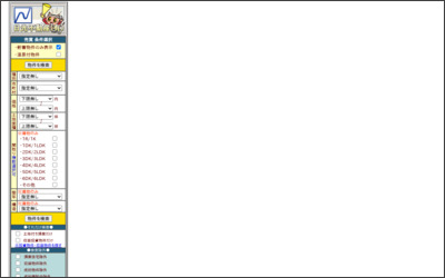 Webサイトのイメージ