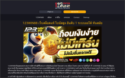 株式会社かとう住研のWebサイトイメージ