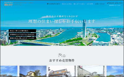 株式会社協和住建のWebサイトイメージ
